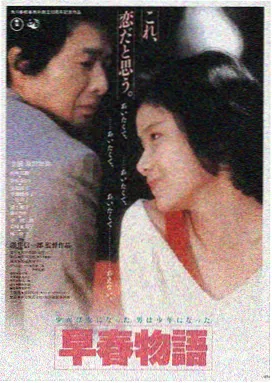 免费大片在线观看 星际穿越 高清免费大片